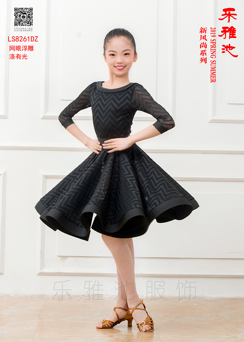 LS8261DZ(图3)