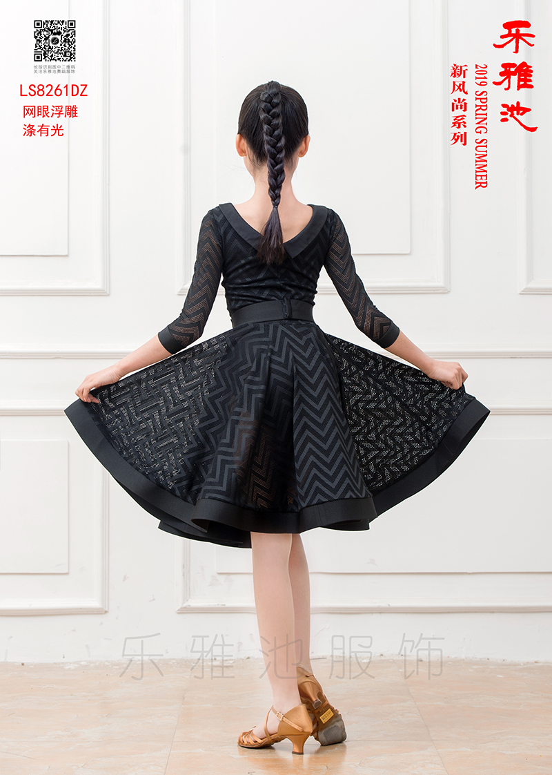LS8261DZ(图4)