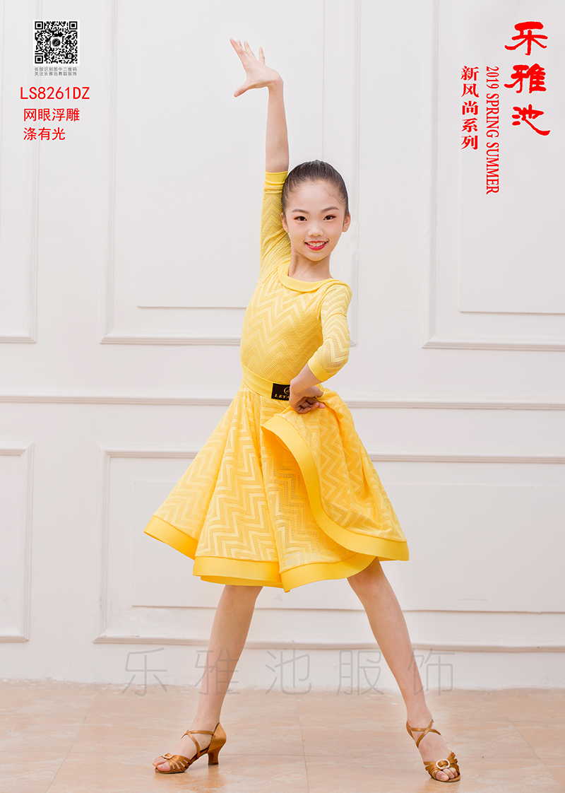 LS8261DZ(图5)