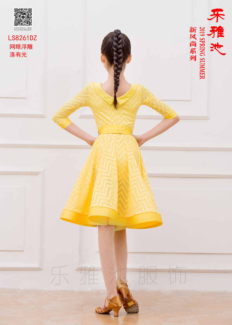 LS8261DZ(图6)