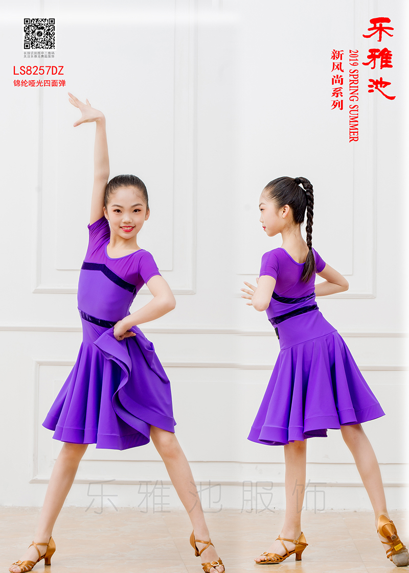 LS8257DZ(图3)