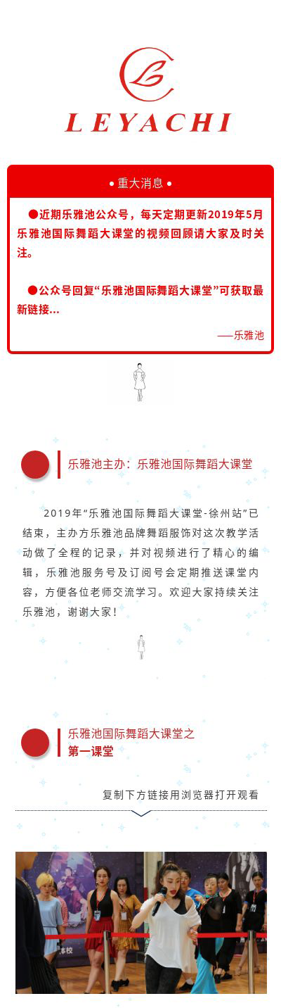 大课堂1