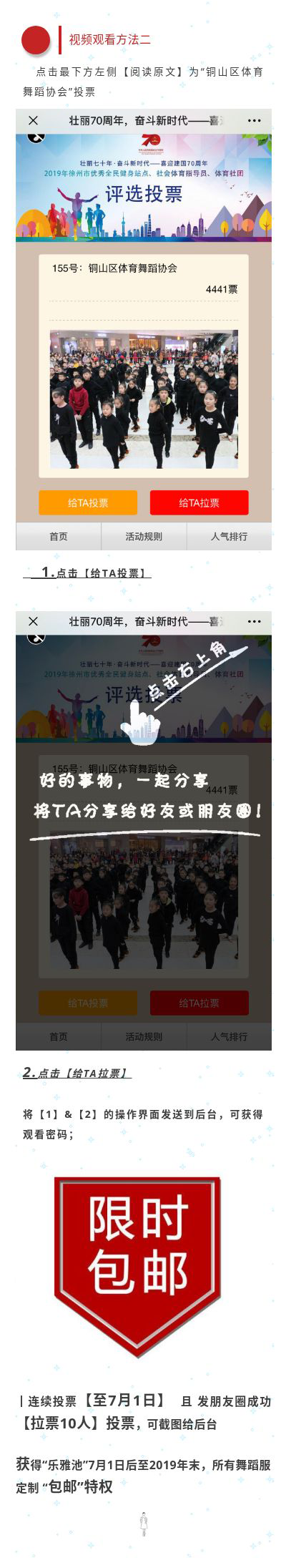 大课堂4