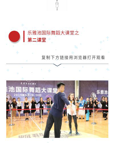 大课堂2