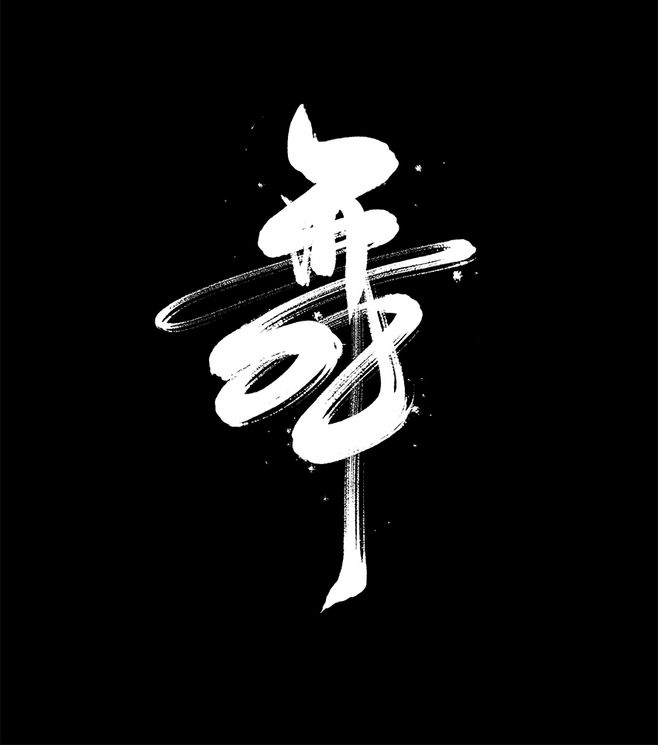 世界大战 之 垃圾分类 Coming(图2)