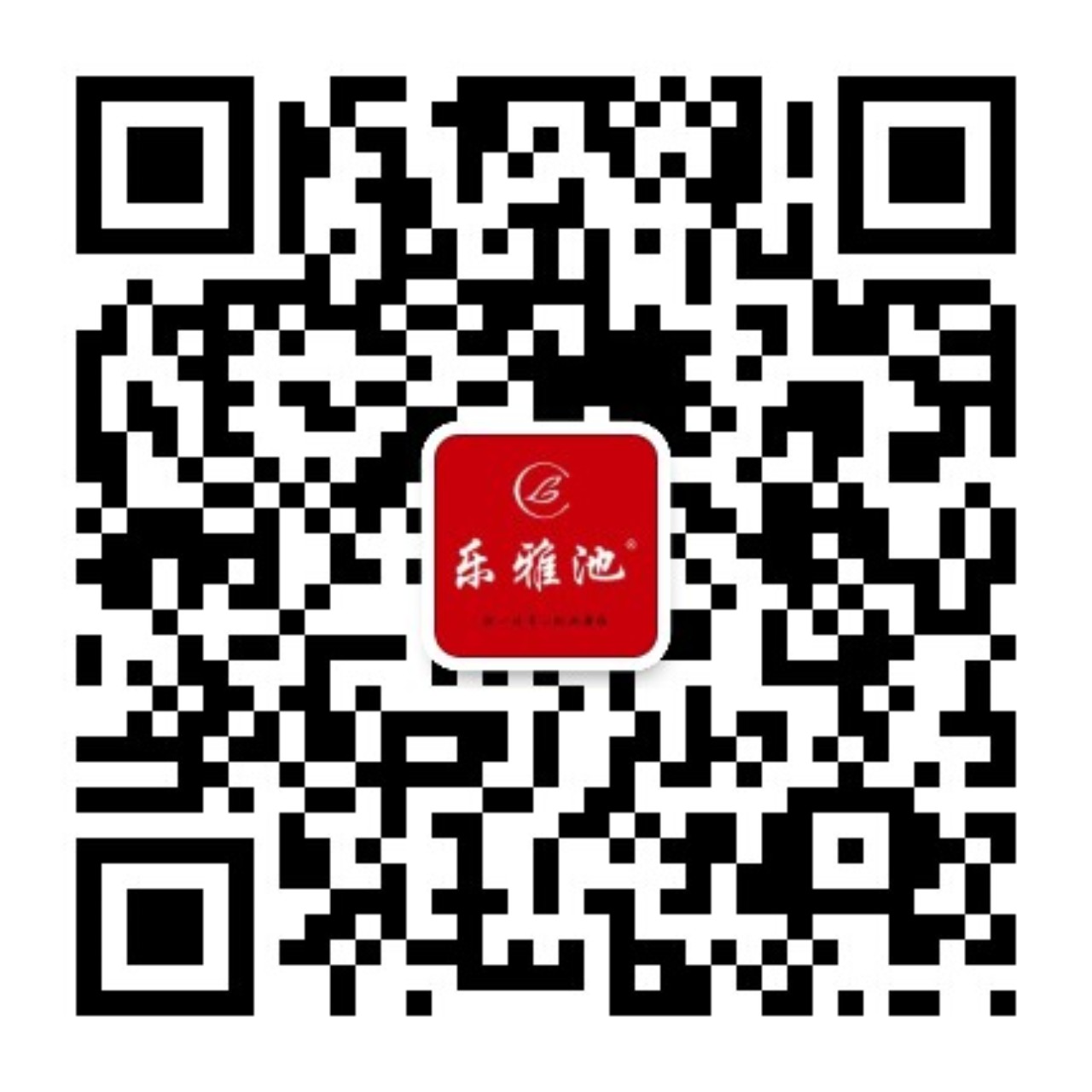 2019乐雅池杯中国●湖北体育舞蹈公开赛(图4)