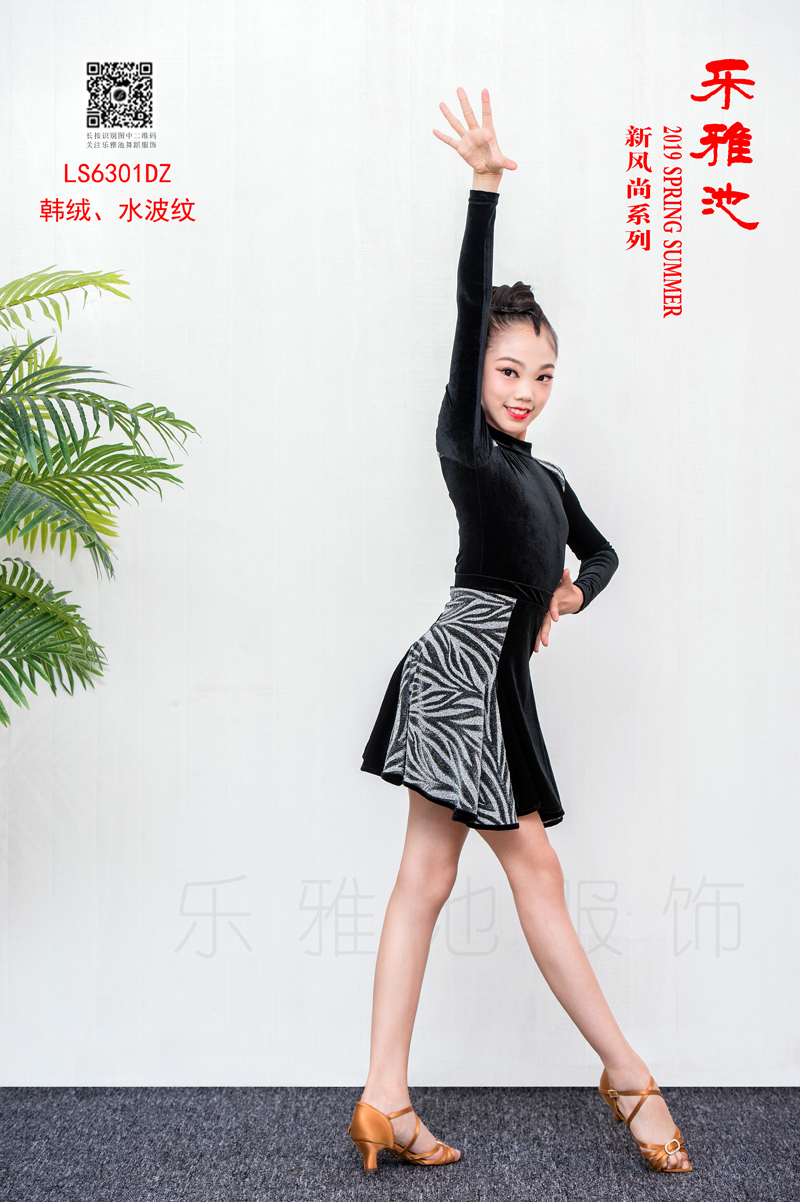 49629澳网