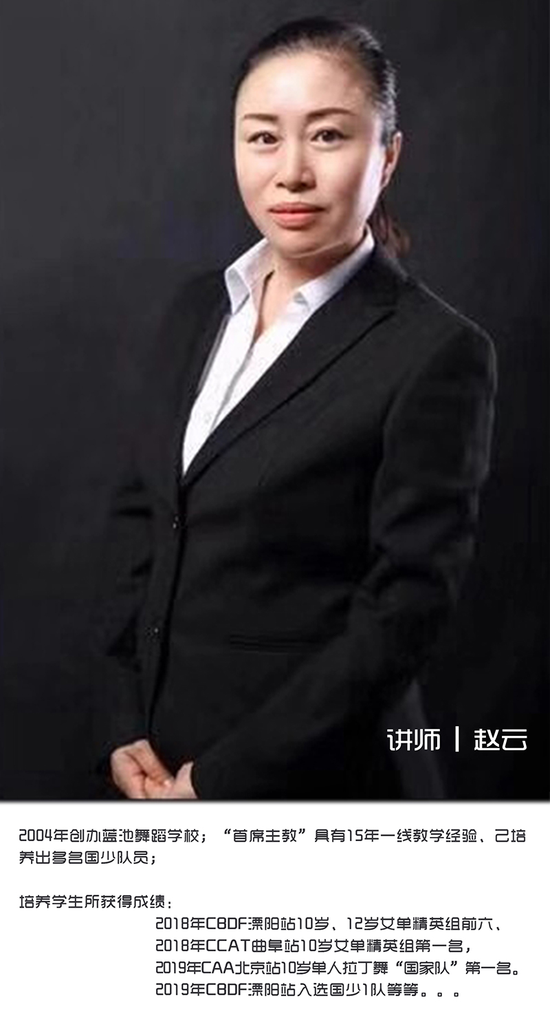 乐雅池教师研修班 即将开课(图3)
