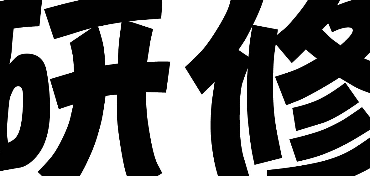 49629澳网