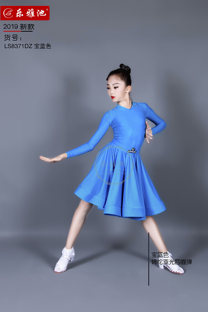 LS8371DZ(图2)