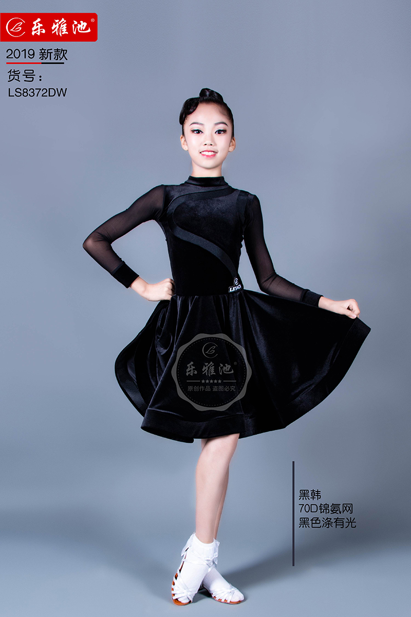LS8372DW(图1)
