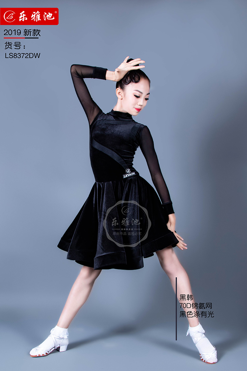 LS8372DW(图2)