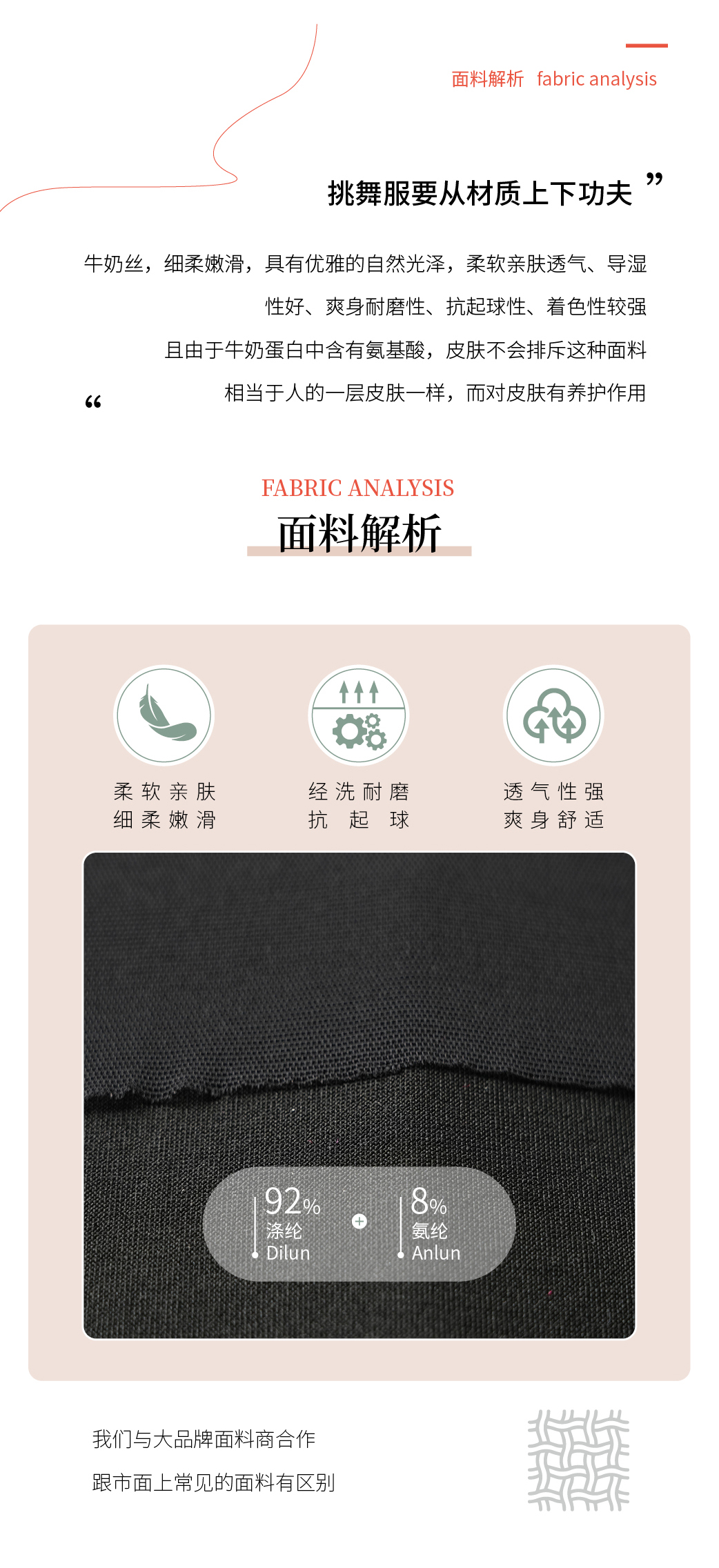 49629澳网