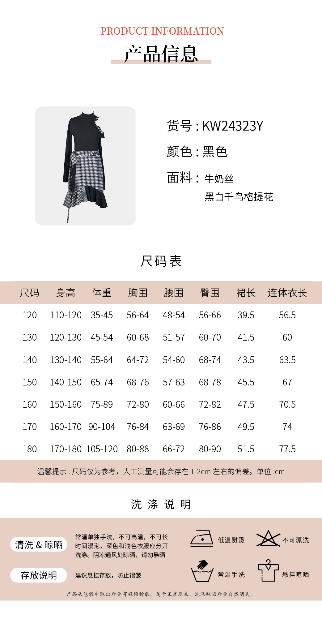 49629澳网
