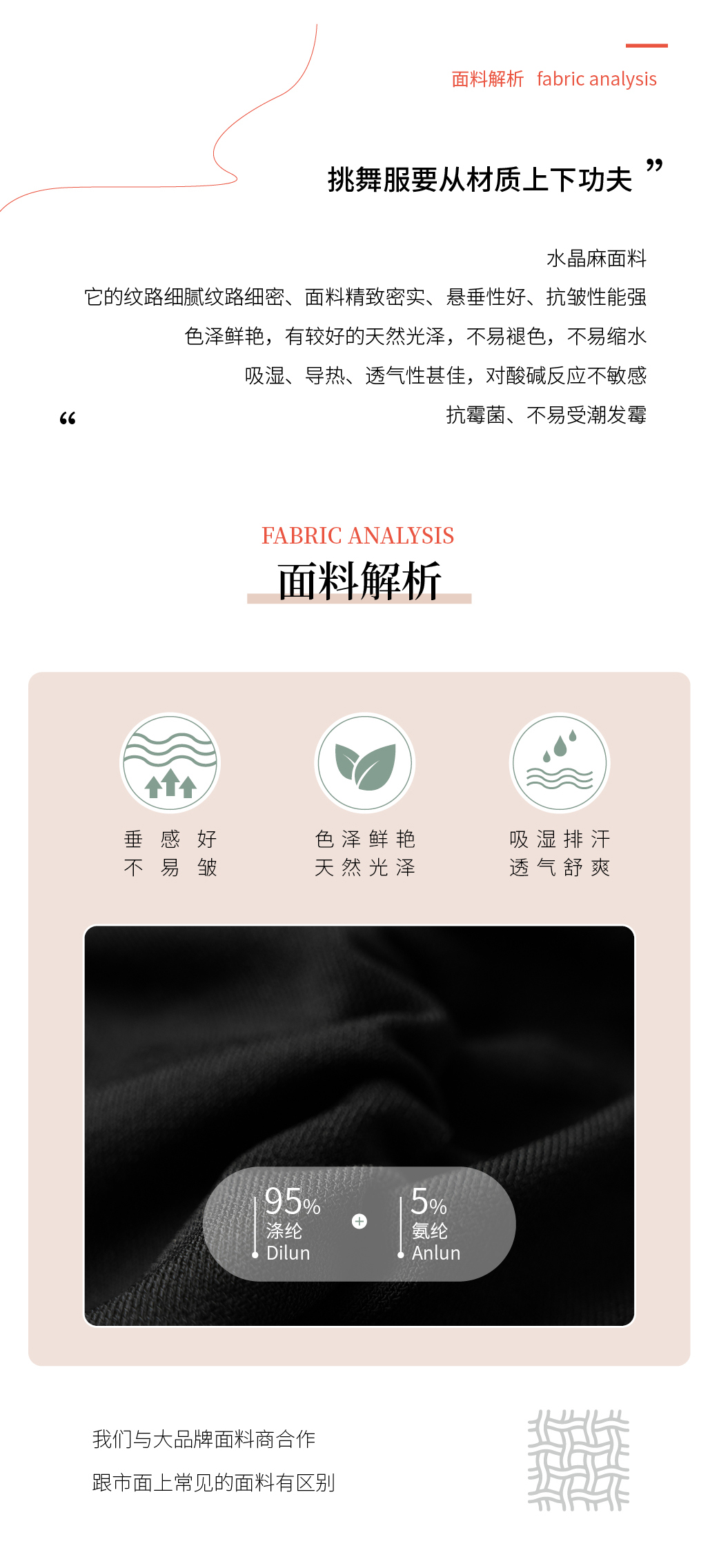 49629澳网