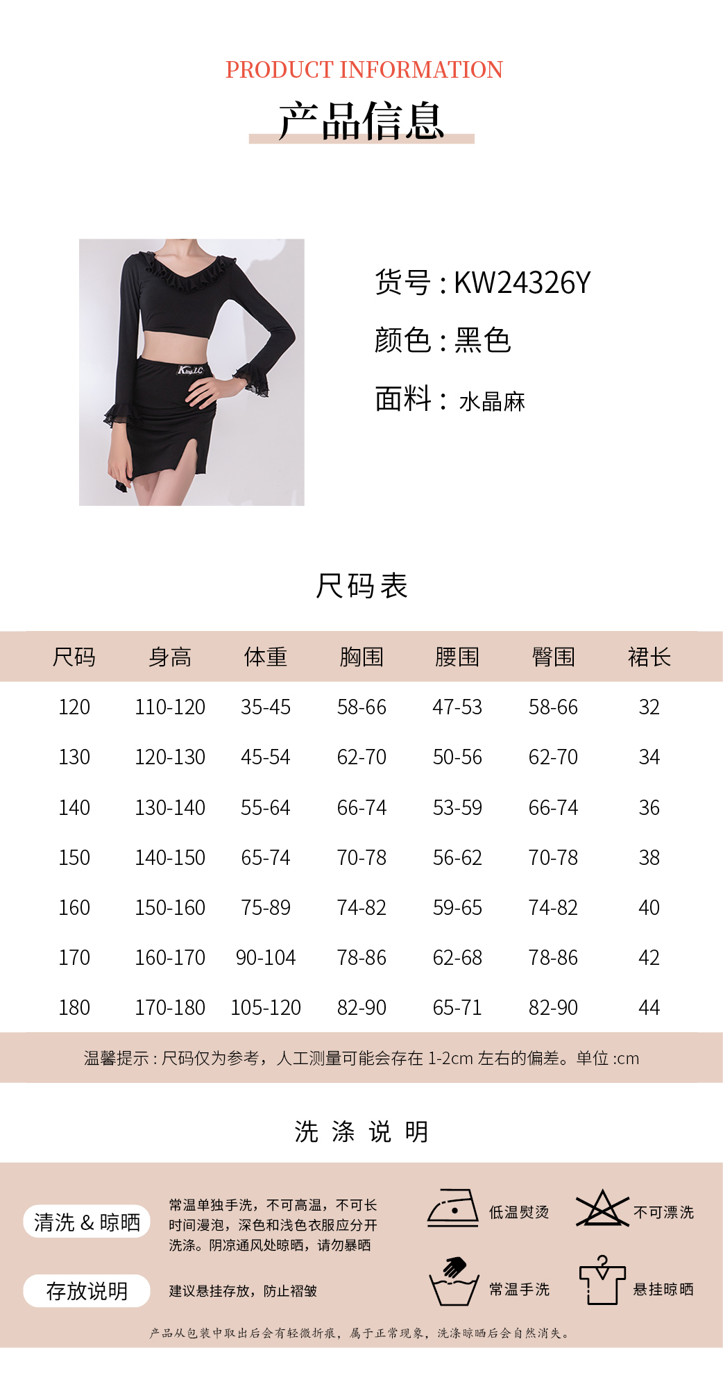 49629澳网