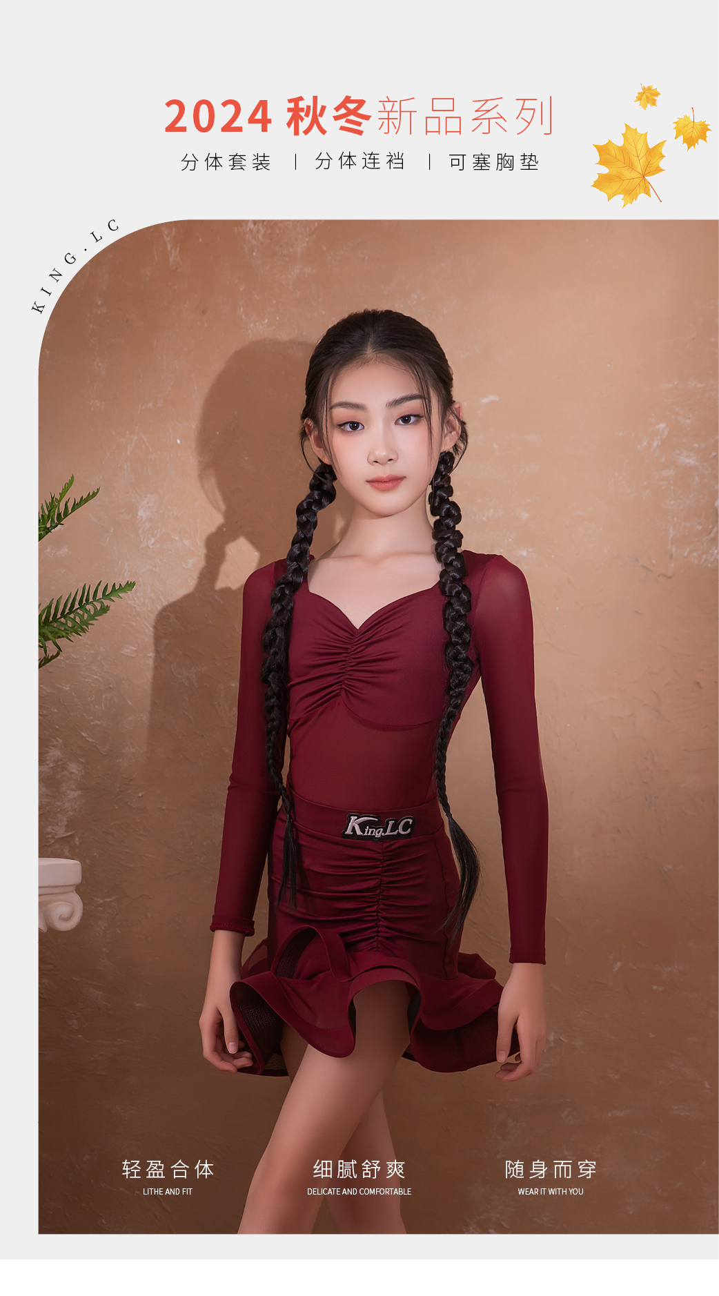 49629澳网