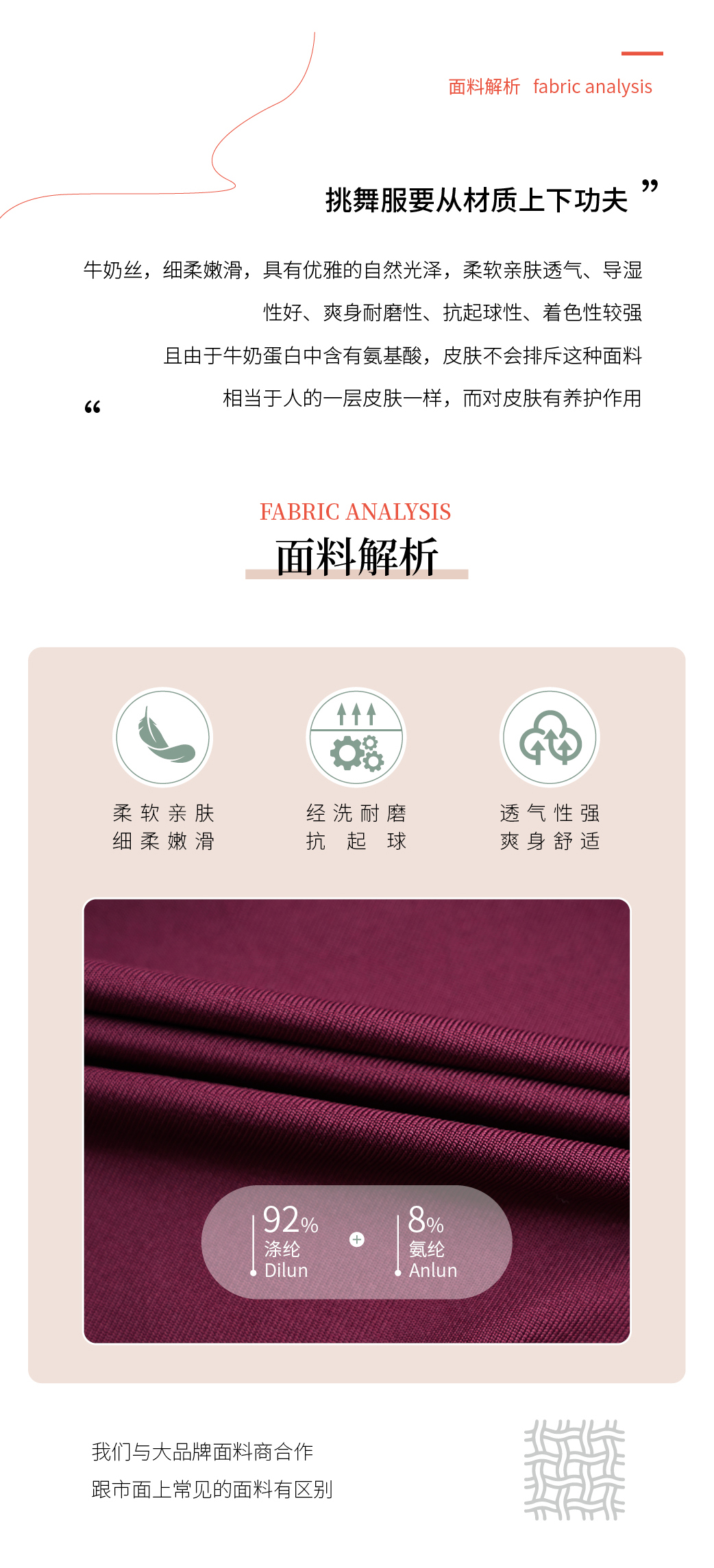 49629澳网