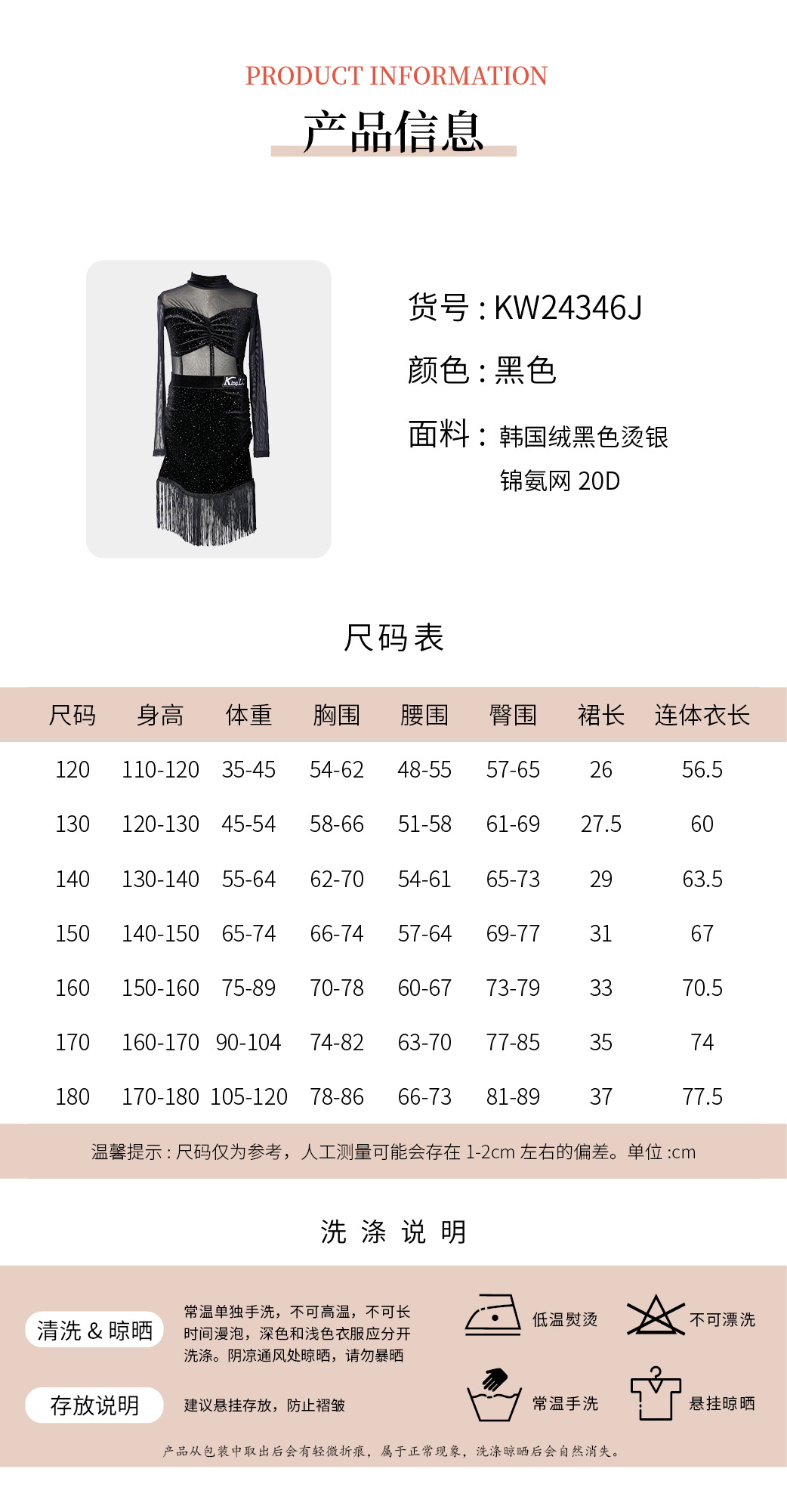 49629澳网
