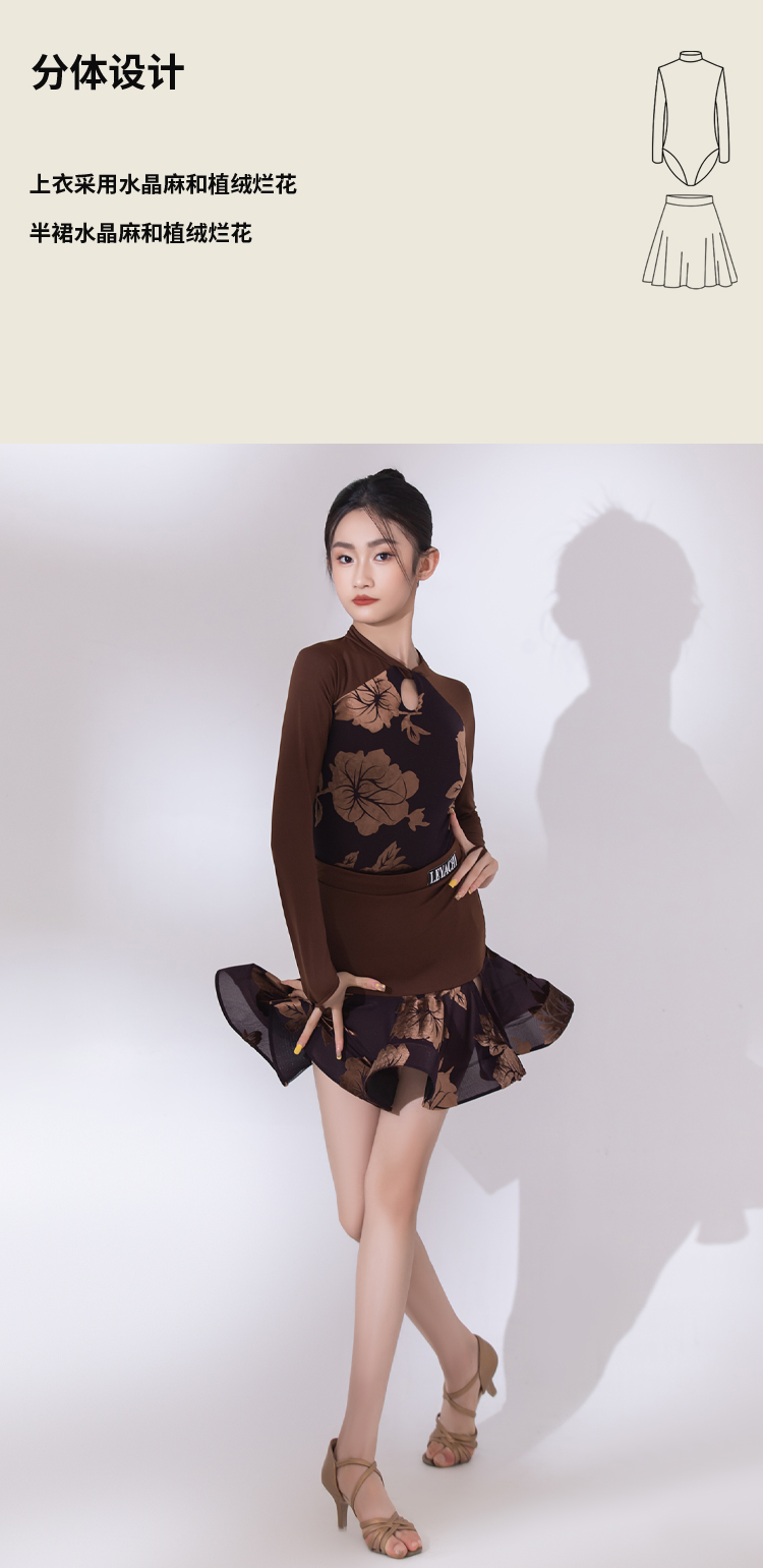 LW24344J(图4)