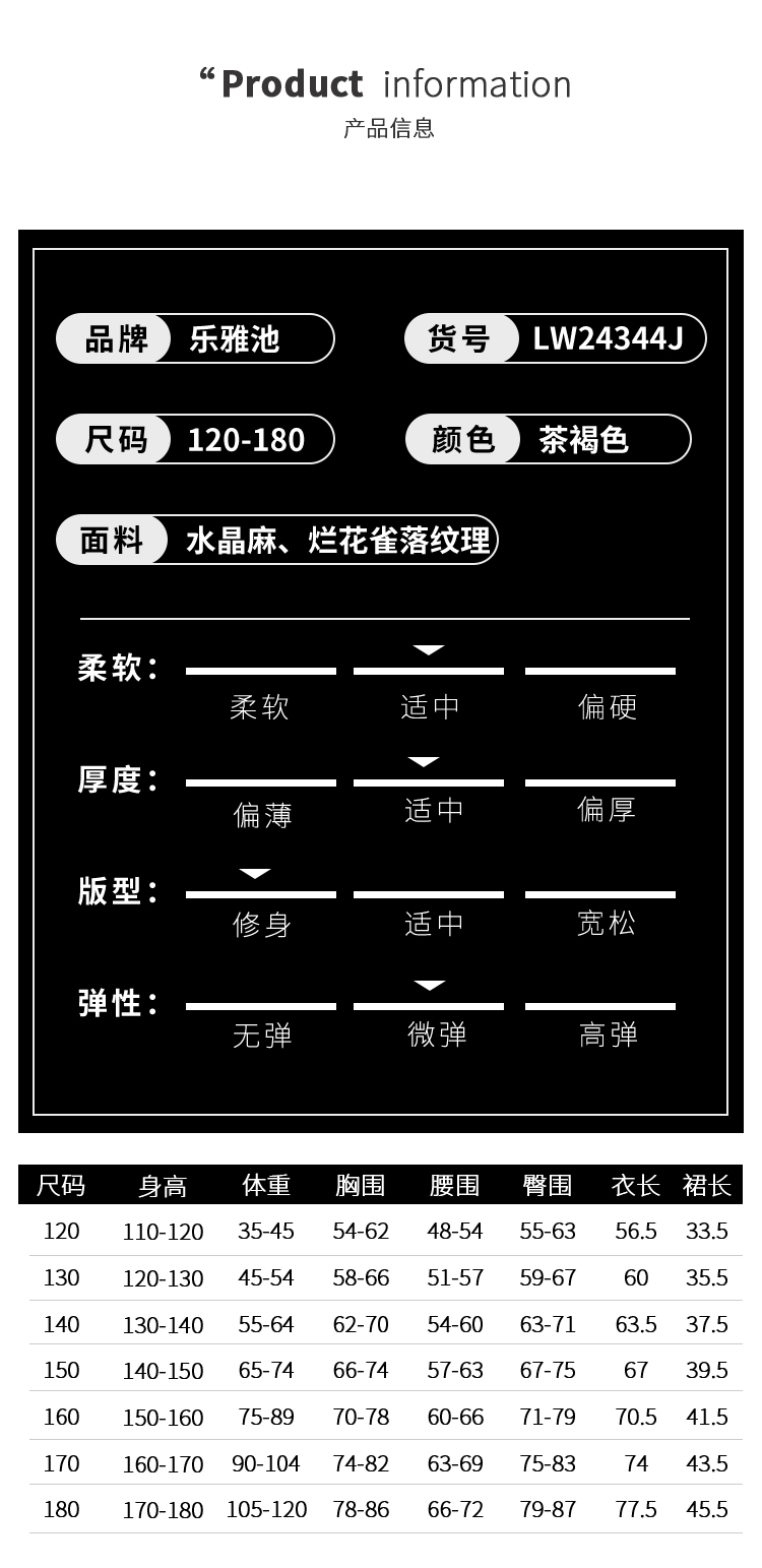 LW24344J(图10)