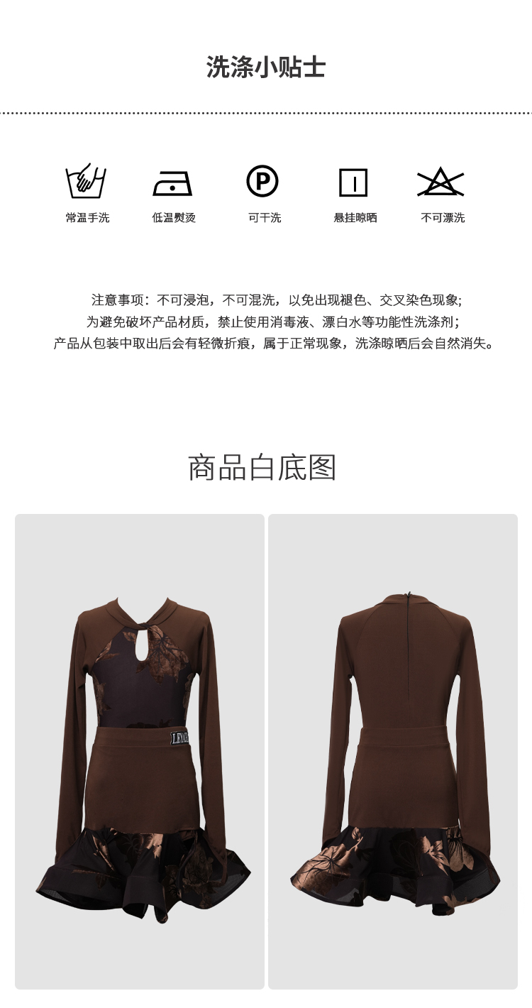 LW24344J(图9)