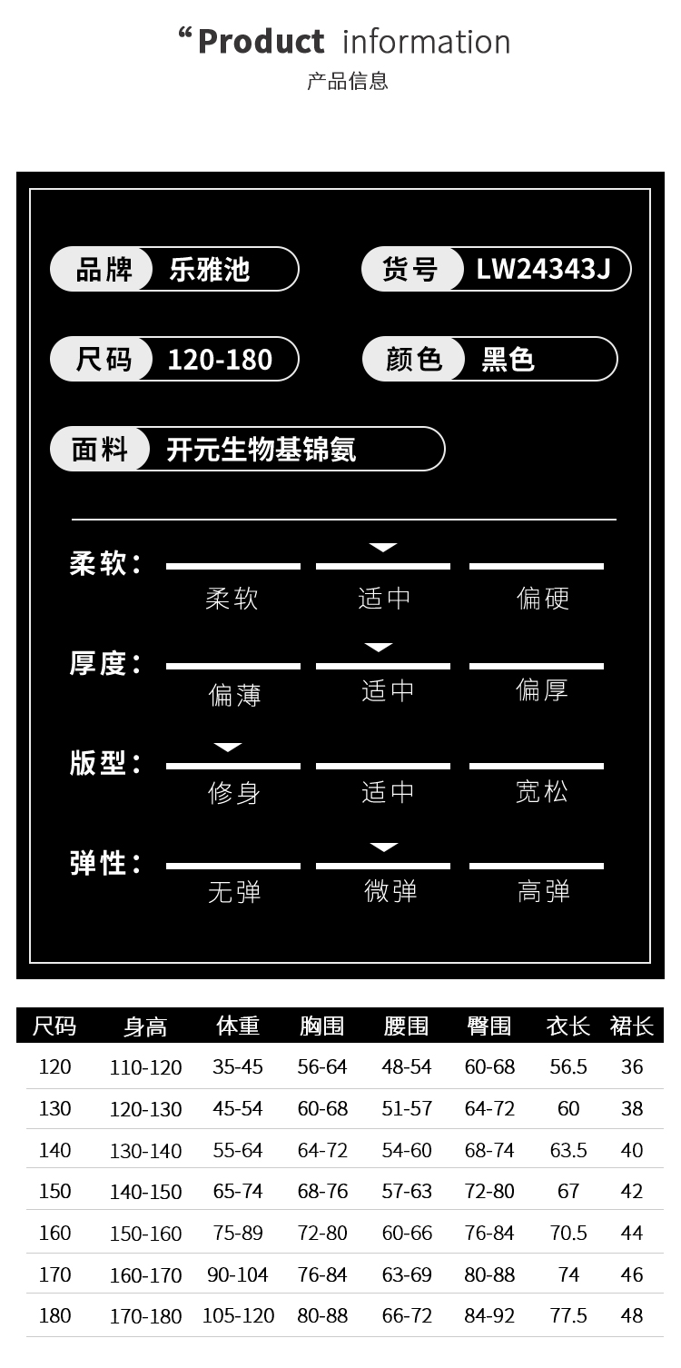 LW24343J(图10)