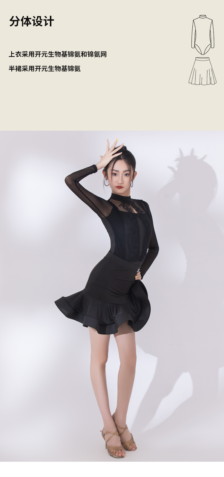 LW24343J(图4)