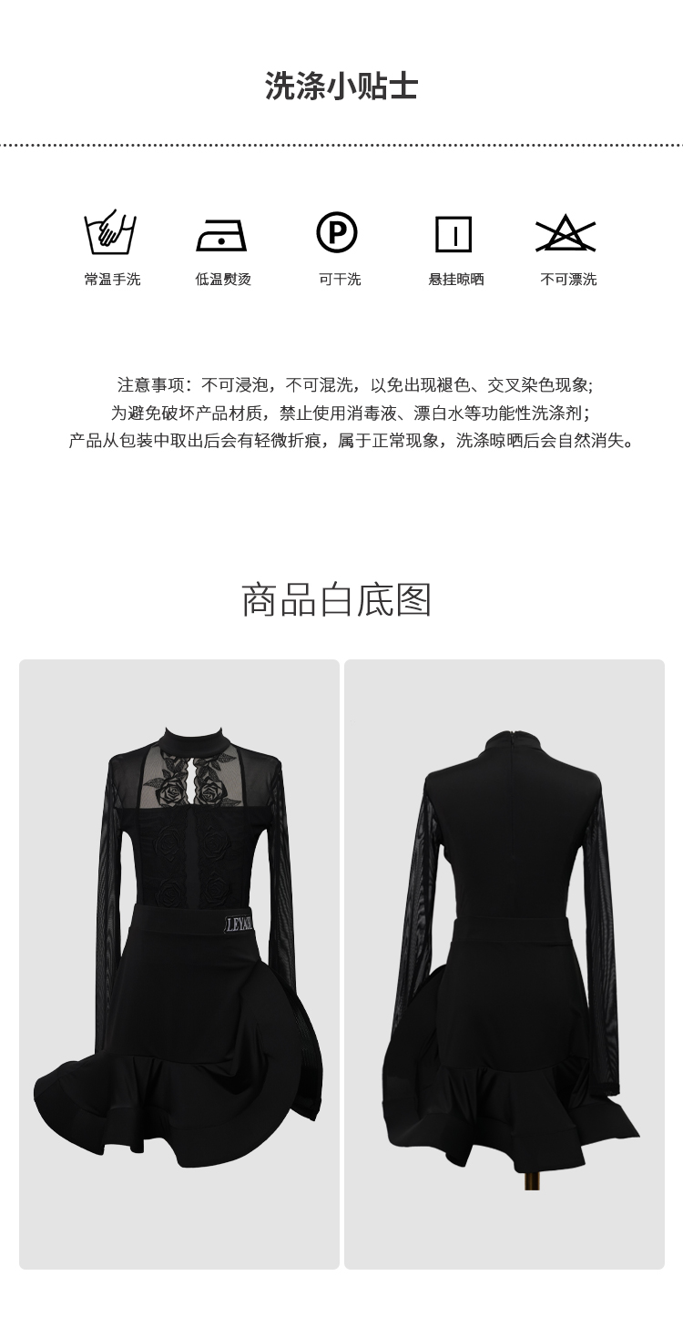 LW24343J(图9)