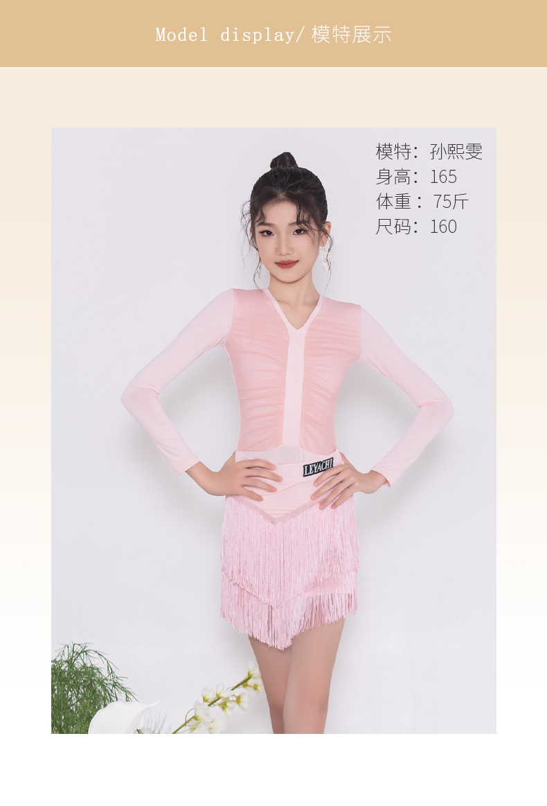 LW24342J(图7)