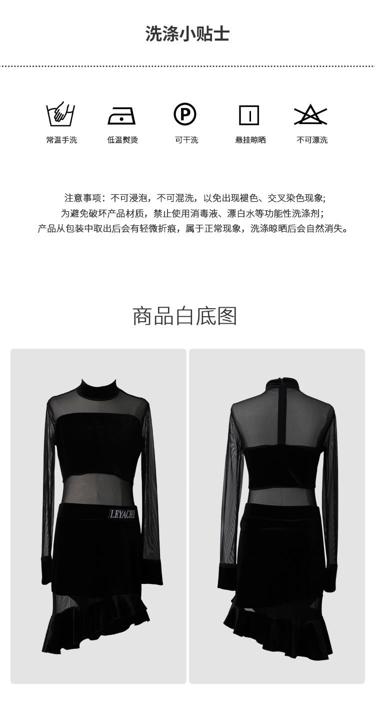 LW24325Y(图9)