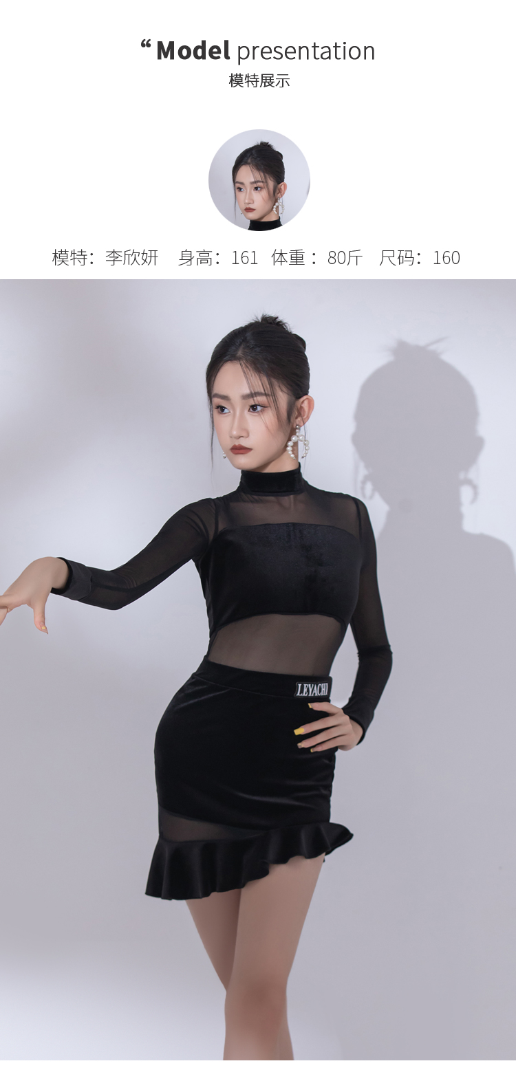 LW24325Y(图11)