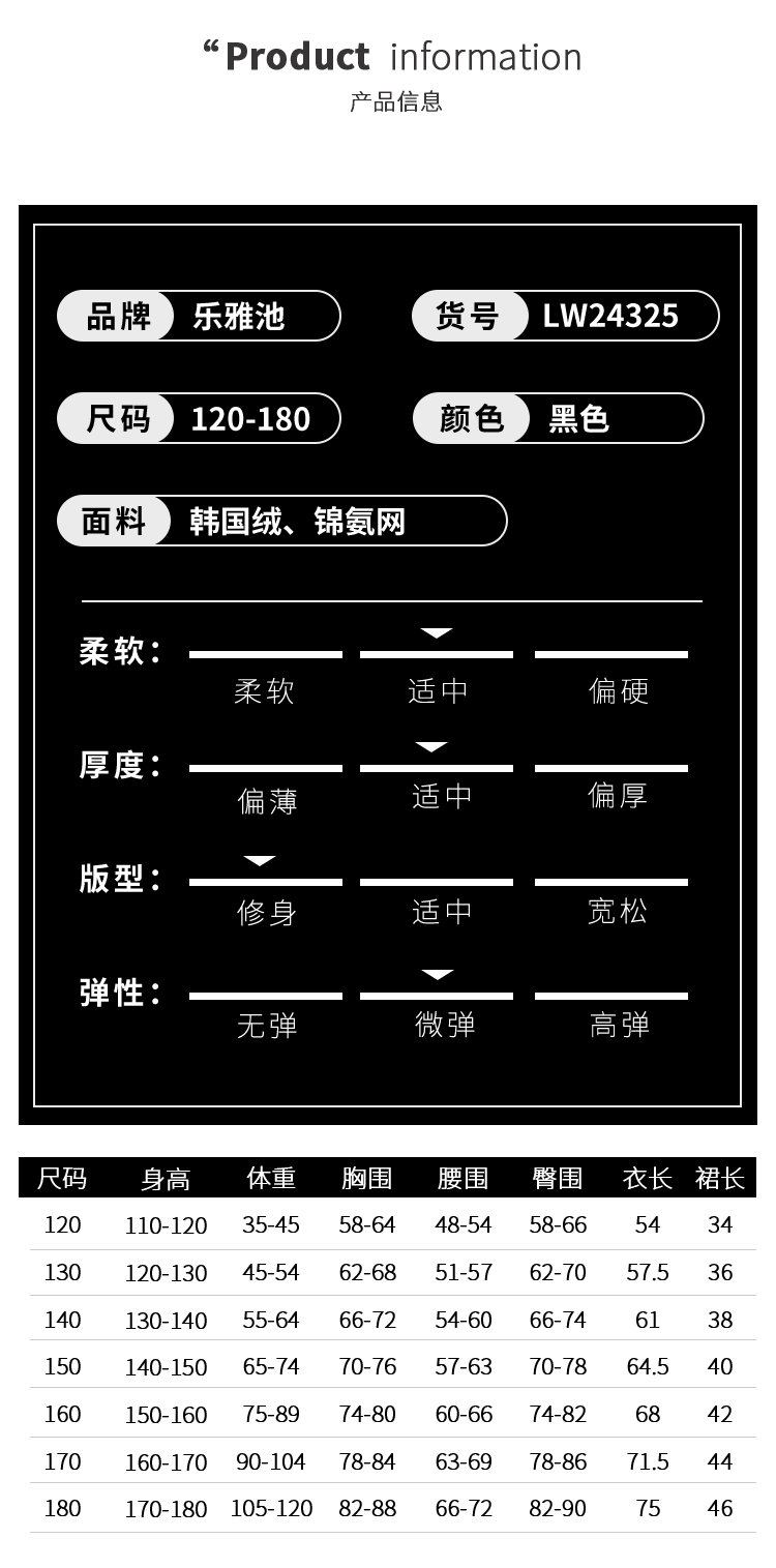 LW24325Y(图10)