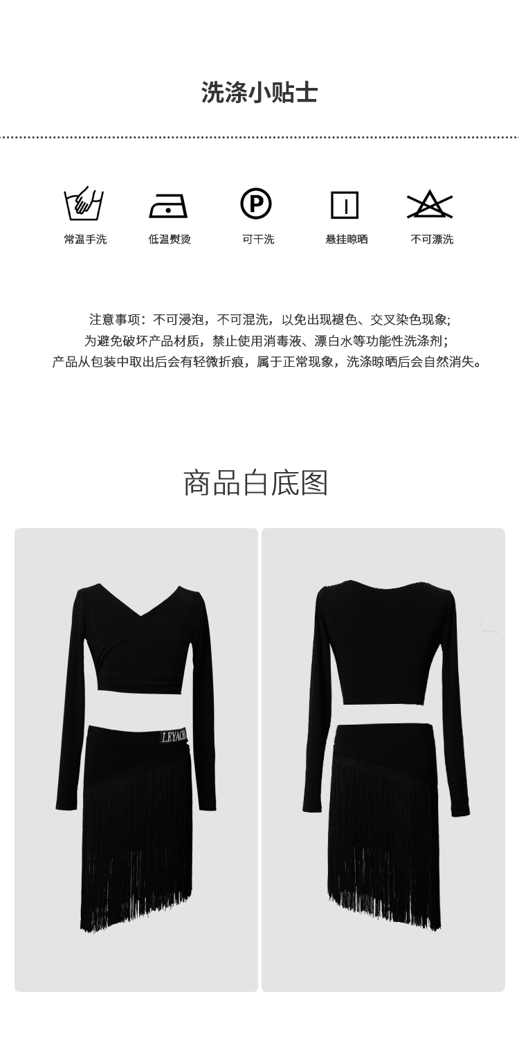 49629澳网