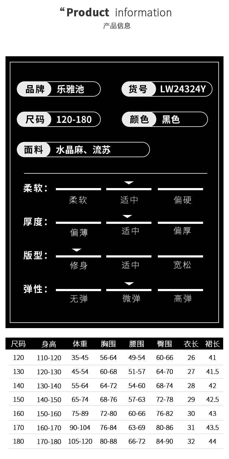49629澳网