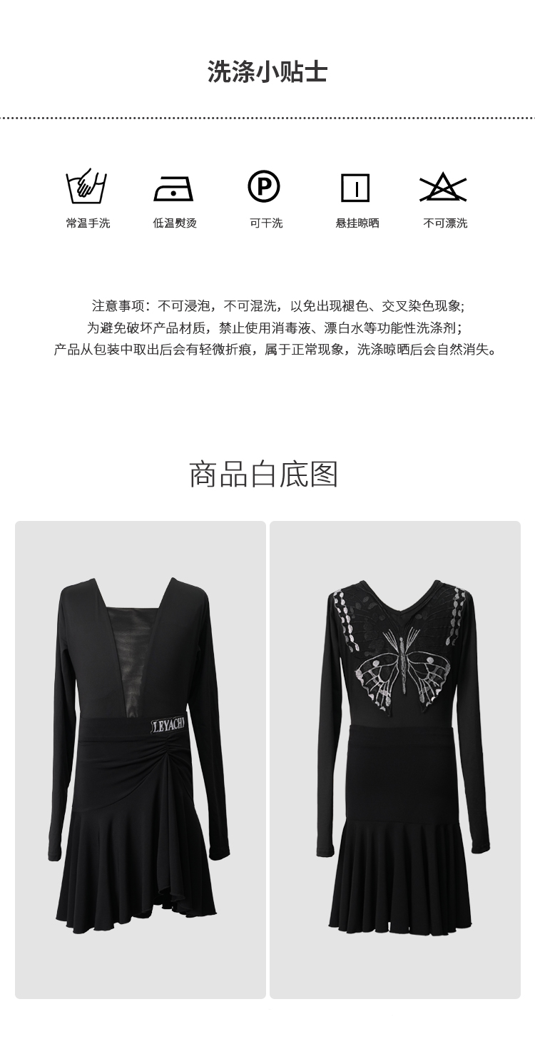 LW24322Y(图9)