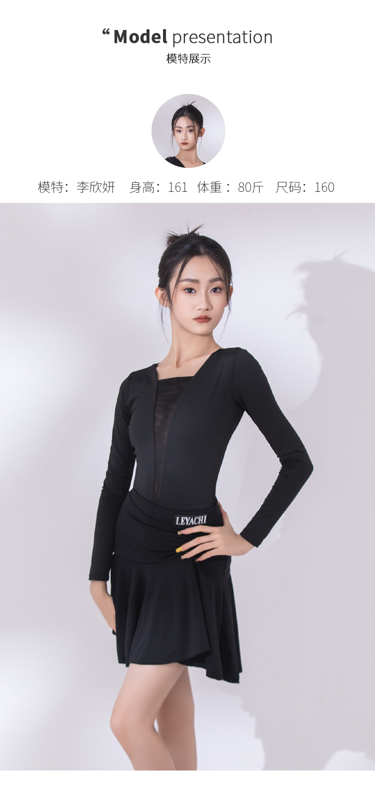 LW24322Y(图11)