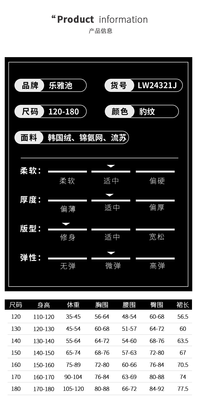 LW24321J(图10)