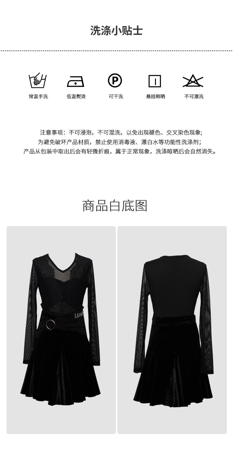 LW24306J(图9)