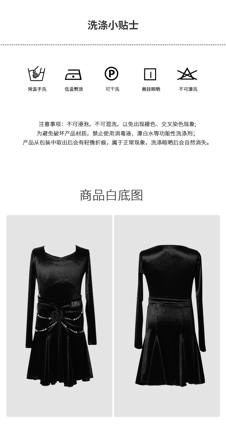 LW24305J(图9)