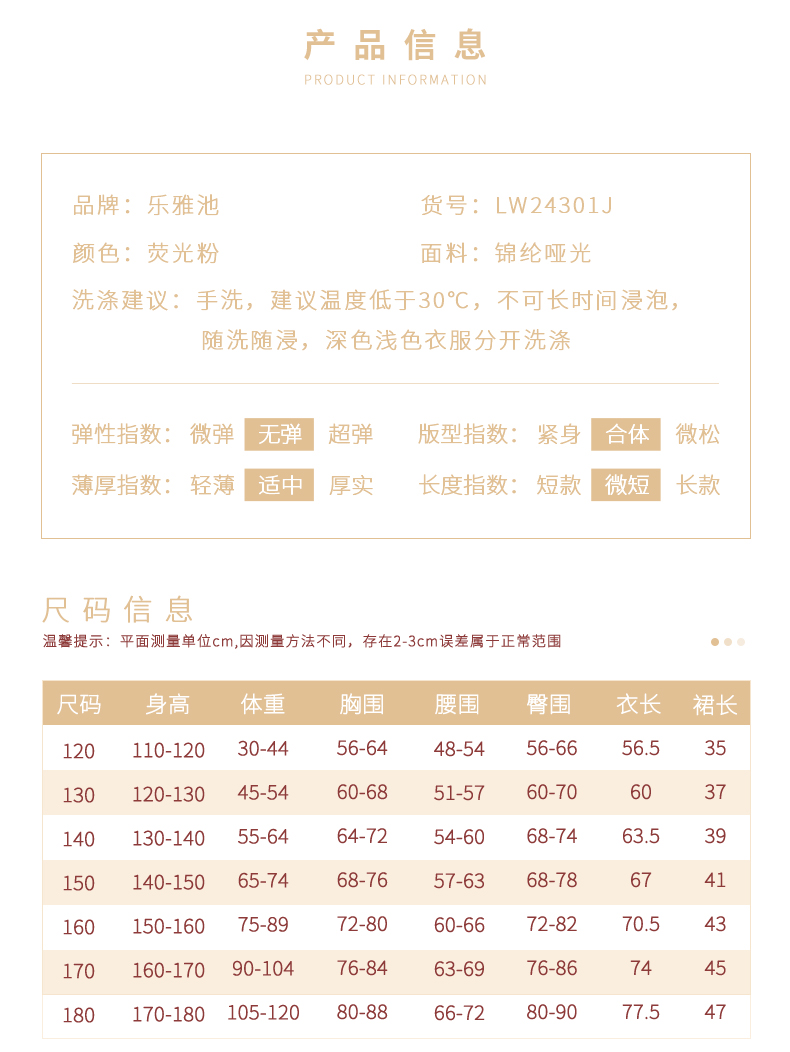 LW24301J(图5)