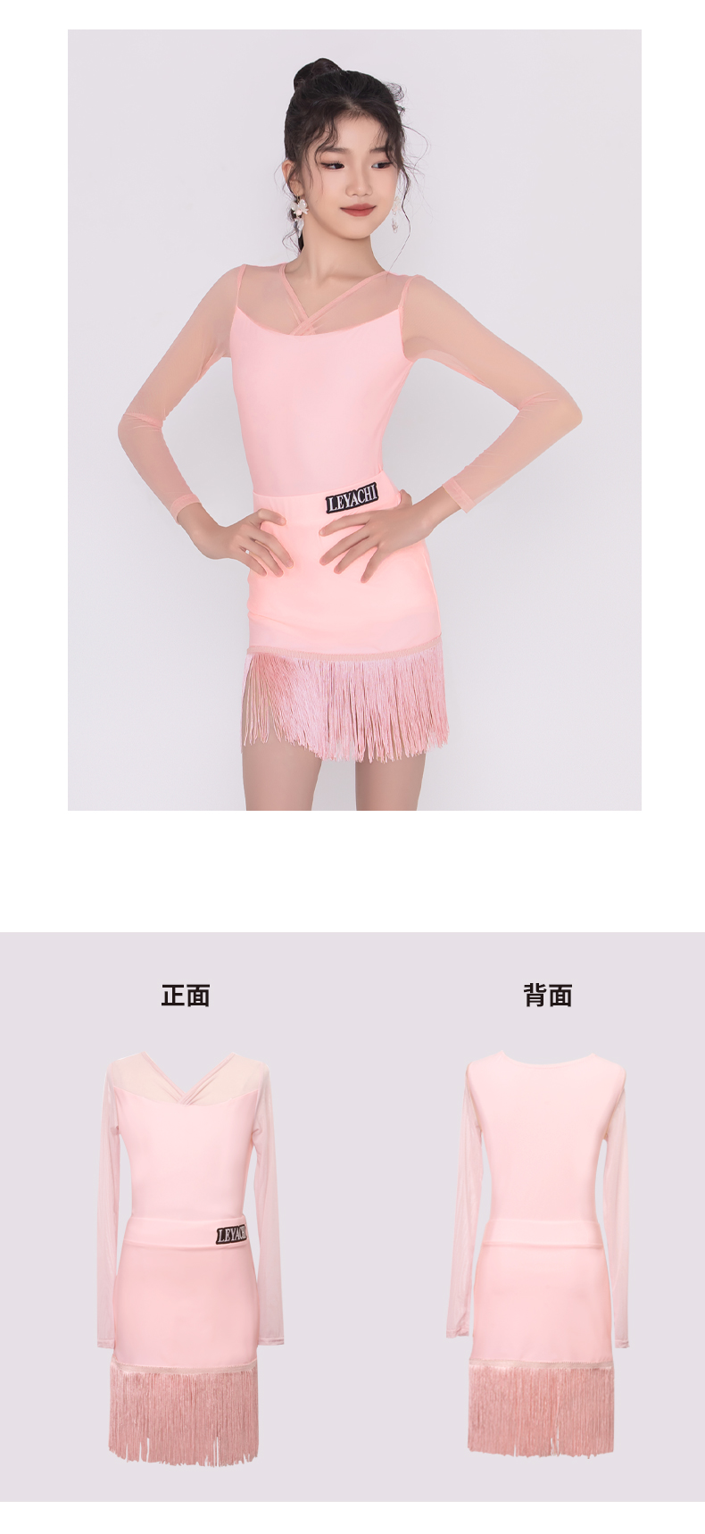 LW24301J(图11)
