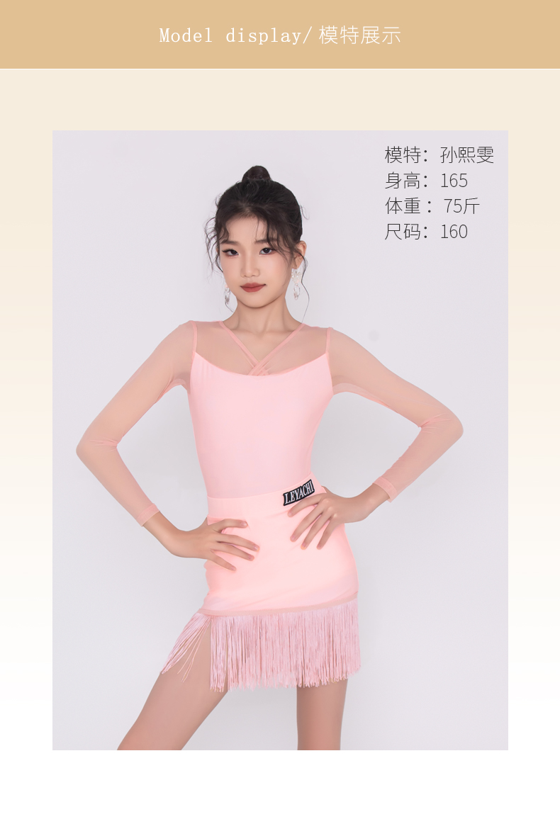 LW24301J(图7)