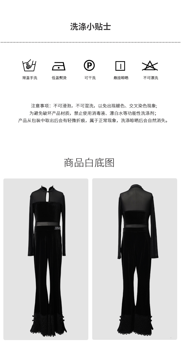 LW24348裤装(图9)