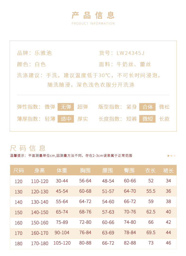 LW24345J(图5)