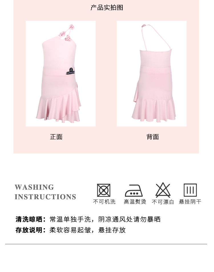LS25376X(图6)