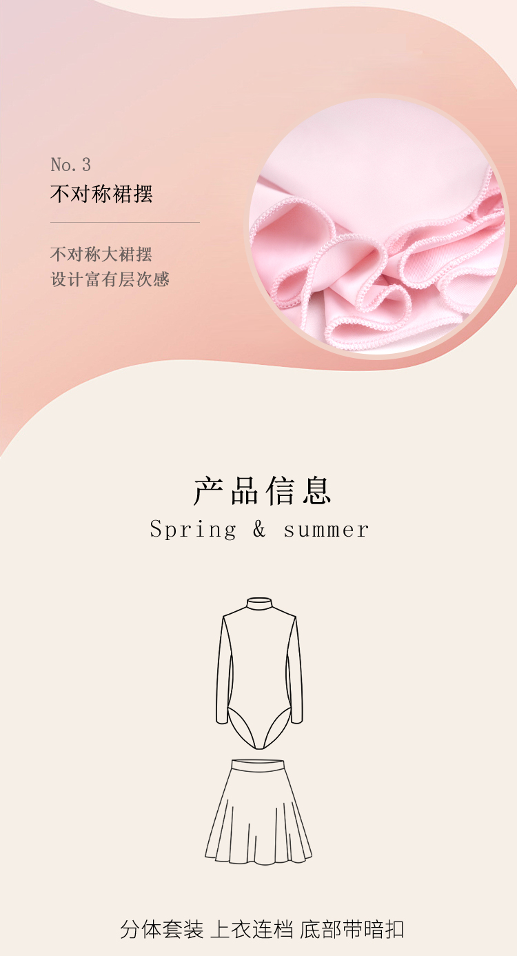 LS25376X(图8)