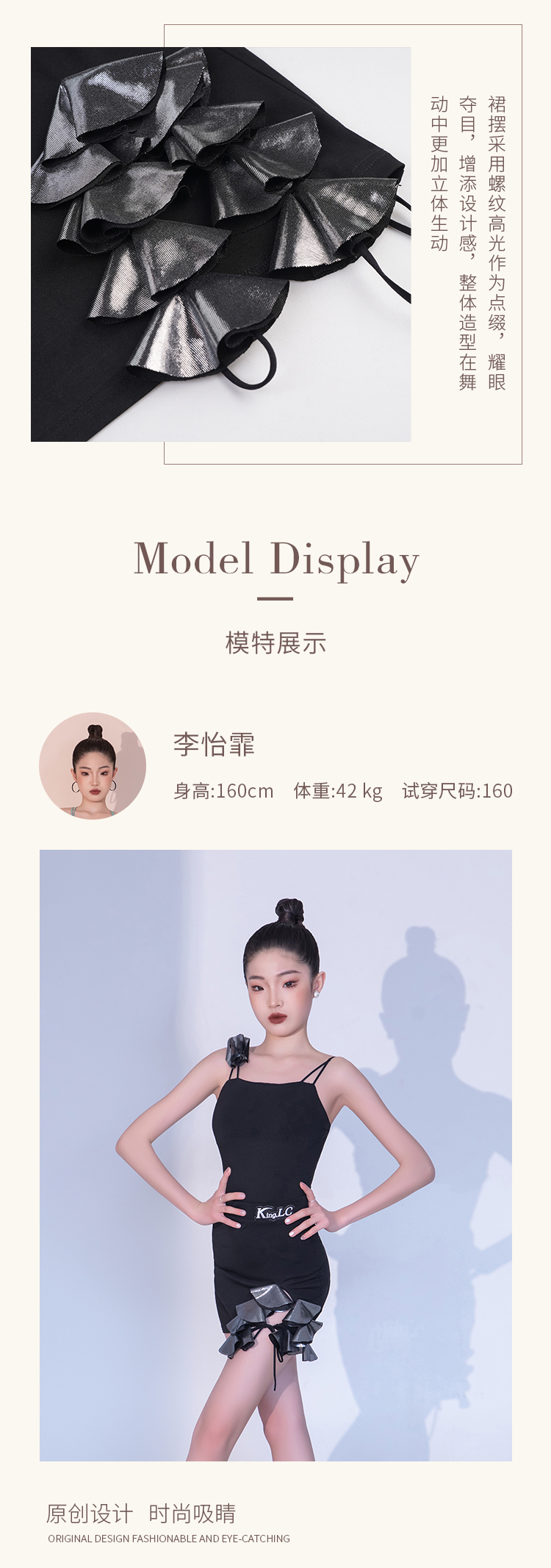 KS25386X(图8)