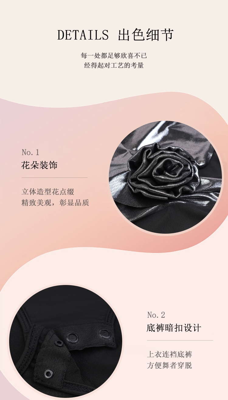 LS25378X(图7)