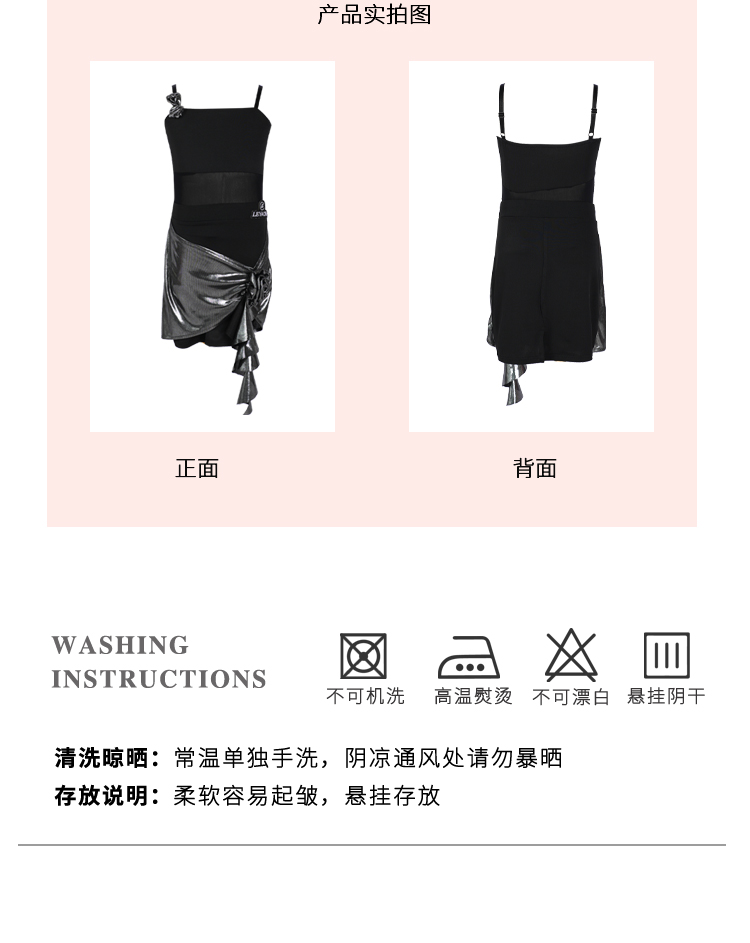 LS25378X(图5)